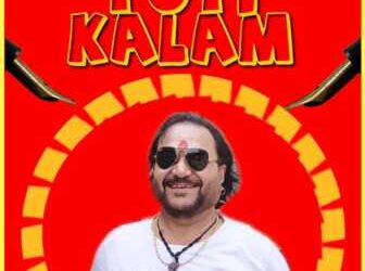 TuTi KaLaM NeWs ✍️ सुशासन सरकार में पुलिस भी सुरक्षित नहीं ™️ जुलूस निकालने से क्यों परहेज करती है रायगढ़ पुलिस ™️ पुलिस के हाथों में हर वक्त डंडा रहना चाहिए ™️