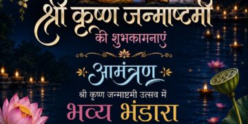 रायगढ़ में जन्माष्टमी मेले की धूम ™️ 3 दिनों तक रहेगी भीड़ ™️ डिज्नीलेड बना आकर्षण का केंद्र ™️ खान पान ,खरीदी,मनोरंजन एक ही स्थान पर ™️