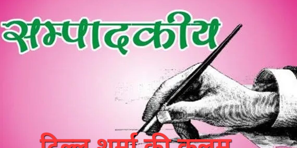 रायगढ़ ले रहा है विकास की करवट ™️ करोड़ों की सौगातों की घोषणाएं ™️ काम कितनो के पूर्ण हुए ™️