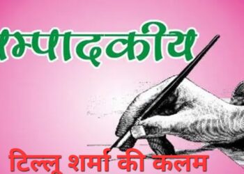 रायगढ़ ले रहा है विकास की करवट ™️ करोड़ों की सौगातों की घोषणाएं ™️ काम कितनो के पूर्ण हुए ™️